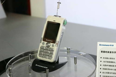 2005中國(guó)國(guó)際通信展 聯(lián)想產(chǎn)品秀引領(lǐng)科技新風(fēng)尚