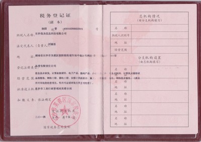 走進強龍 長沙強龍信息科技——湖南服務(wù)器與商標(biāo)代理的專業(yè)之選