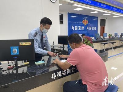 一次不用跑！豐順稅務靠前服務推進房地產交易“非接觸式”辦稅