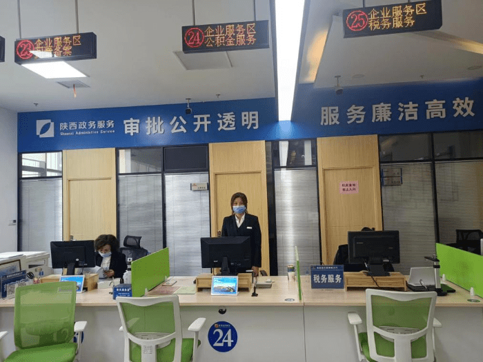 “渭”您服務！寶雞市住房公積金管理中心渭濱管理部進駐渭濱稅務服務