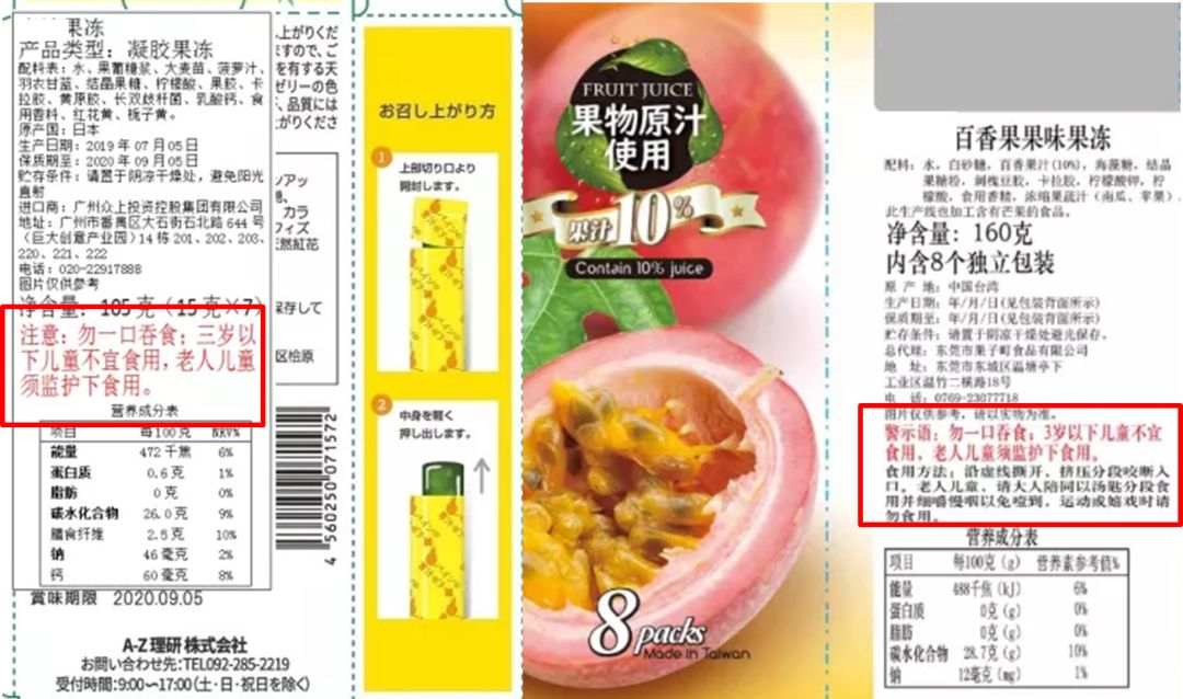 海關(guān)解讀 進(jìn)口預(yù)包裝食品標(biāo)簽的特殊要求詳解