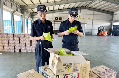 榮成海關重拳出擊，依法監督銷毀258千克不合格進口預包裝食品